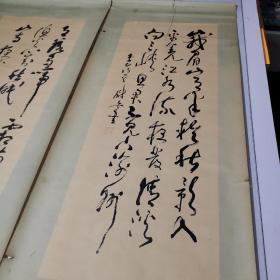 年画尉天池书法一对屏《峨眉山月歌》《枫桥夜泊》