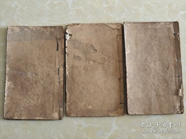线装石印本《绘图校正相理衡真》存卷二、三、四、五、六、七卷共三册