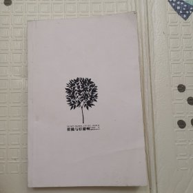柑橘与柠檬啊