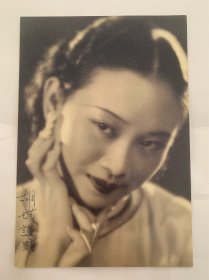 明信片 老物件 明星 电影皇后胡蝶倩影 A shot of Hu Die ，a famous film star 胡蝶谨赠 老照片明信片 纸质 稀少品 美品 大尺寸：20.3*14cm 仅一枚