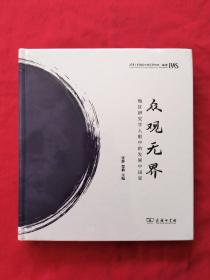 里必旷井及选煤厂初步设计(矿井分册)上下册