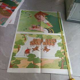 初中课本英语第六册教学图片——格利佛和小人国（八）