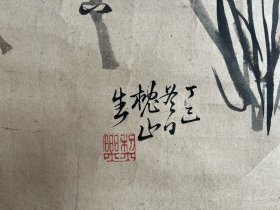 日本近代文人名家四人合作，安积艮斋，大槻磐溪，藤森弘庵，大沼枕山，纸本绫裱，无轴头，装裱有破损水渍，画心132.3*46.6。200