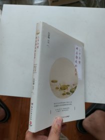 三千年前那朵静夜的莲开