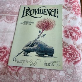 电影场刊 天意 Providence