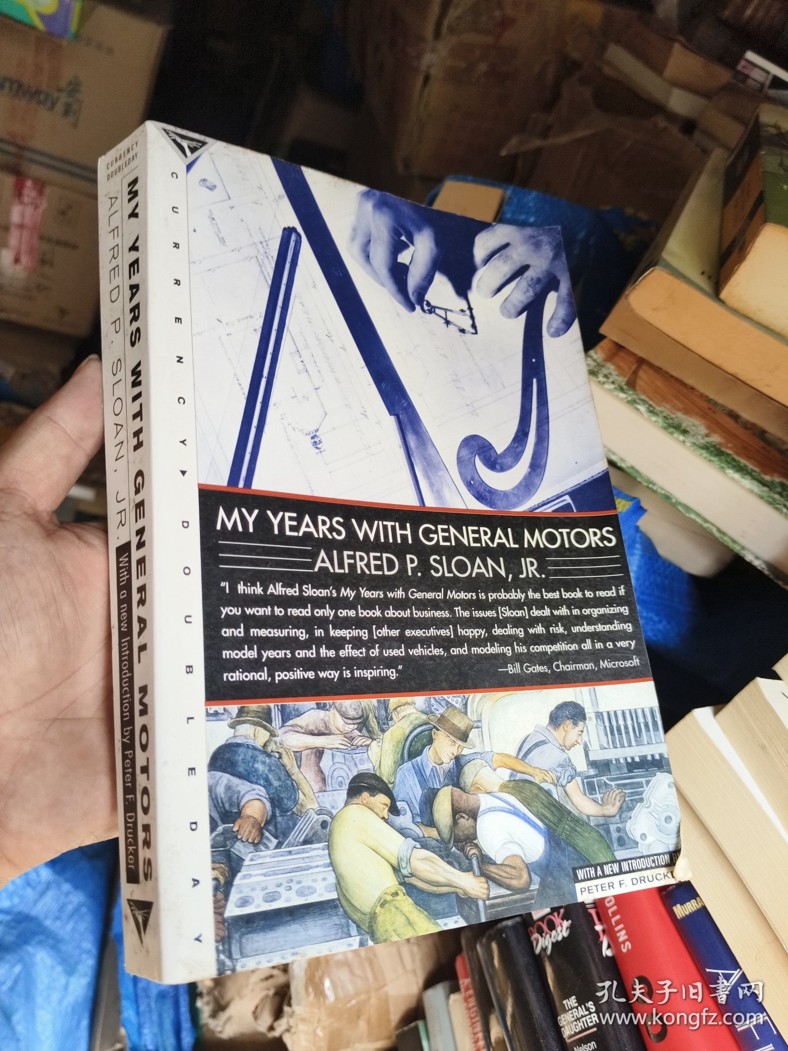 My Years with General Motors