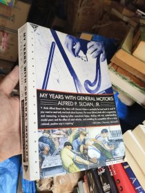 My Years with General Motors