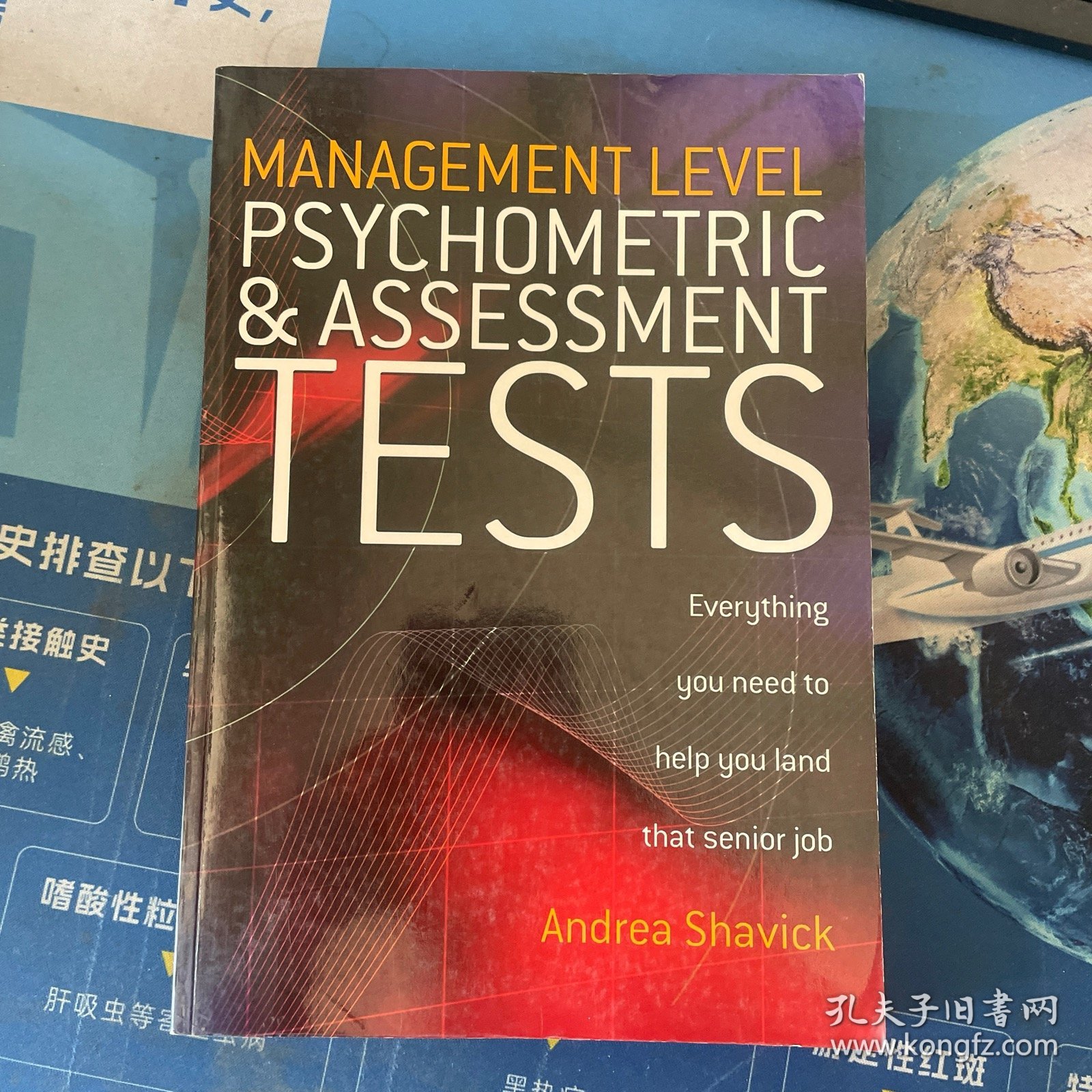 MANAGEMENT LEVEL PSYCHOMETRIC&ASSESSMENT TESTS