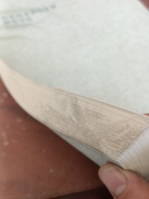 信息技术课程发展研究丛书：信息技术课程发展研究导论