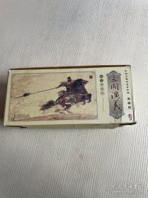三国演义 连环画（全60册）