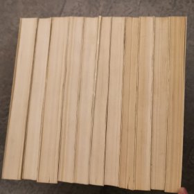 莎士比亚全集（1-11）全十一册