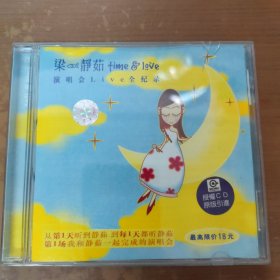 光盘CD: 梁静茹 fime love 演唱会Live 全纪录 一张光盘
