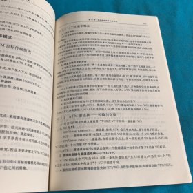 通信系统原理学习指南——高等学校电子信息类系列教材