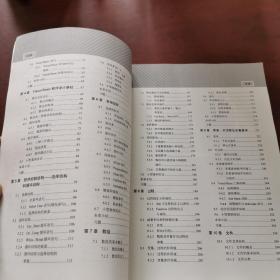 Visual Basic 程序设计教程