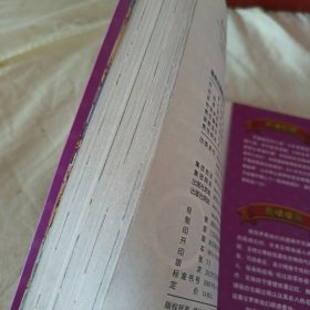 洛克王国 魔法侦探-⑤人鱼湾密室危机