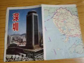 深圳 交通旅游图（1986年）