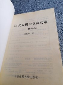 教与学