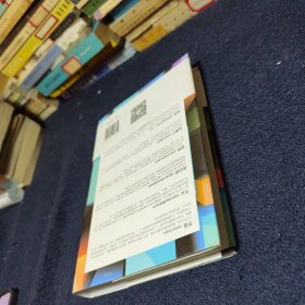 在线：数据改变商业本质，计算重塑经济未来