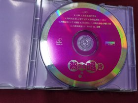 李翊君《重生》VCD，碟片品好几乎无划痕！