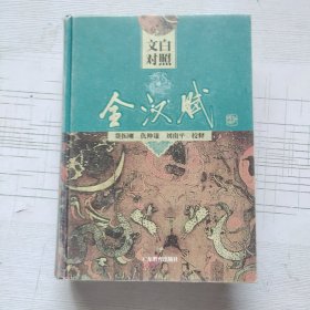 到有繁星的地方去 火箭设计师给孩子的立体书、