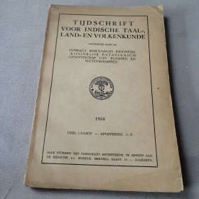 TIJDSCHRIFT VOOR .INDISCHE TAAL-, LAND- EN VOLKENKUNDE