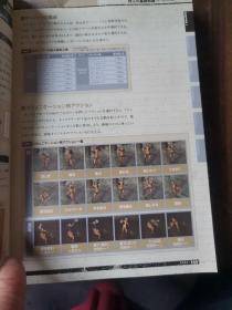 capcom monster hunter official guide book cross