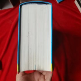 剑桥高阶英汉双解词典