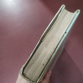 昭明文选译注（第一册）