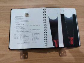 次发现?恐龙的秘密(动物篇)/第一次发现.手电筒法国伽利玛少儿出版社接力出版社有限公司