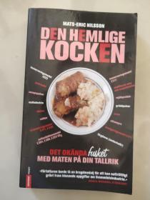 DEN HEMLIGE KOCKEN - Det  okända fusket Med maten på din tallrik – 瑞典语版 【秘密杯-你盘子里的食物的陌生骗局】