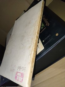 弹性力学问题的变分解法