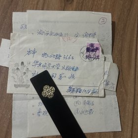 施蛰存(著名文学家、翻译家、教育家、华东师范大学中文系教授)信札一通，附带施蛰存教授手写纸条2页