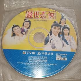 3DVD  30集香港电视连续剧 盖世豪侠   TVBI  中凯文化