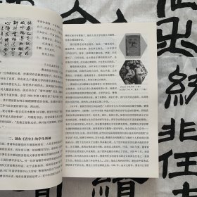 追忆与仰望：35位文化名人探访