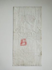 云烟(拆包，三无)真正的老烟标，品相如图，邮政运费5元