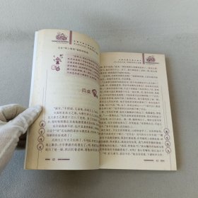 新课标中学生开心作文大全：满分作文