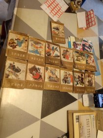 薛刚反唐连环画共13册合售，有破损具体见图