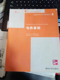 国际知名大学原版教材·信息技术学科与电气工程学科系列：电路基础   看描述有散页