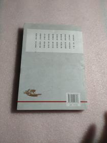 初心与抉择——转折关头的中国共产党人