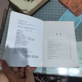 无事生绯