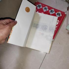关东剪纸，剪纸艺术，，民俗文化剪纸，十二生肖剪纸申猴，株洲剪纸 +民间喜庆剪纸 +中国传统剪纸 +动物纹样剪纸 8本合售