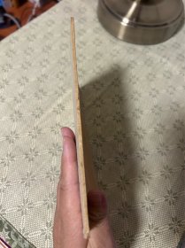 中国画家丛书：《徐悲鸿 （1895-1953）》1962年1版1印 内有多幅作品照片