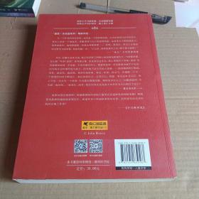 奥林匹斯之血：波西·杰克逊奥林匹斯英雄系列5（完结）