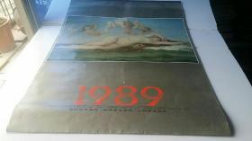 挂历1989年：世界艺术名作（13张全） 74*52CM