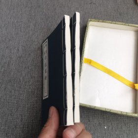 巾箱画谱 明清名家