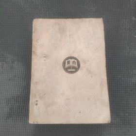 中国医学大成总目提要