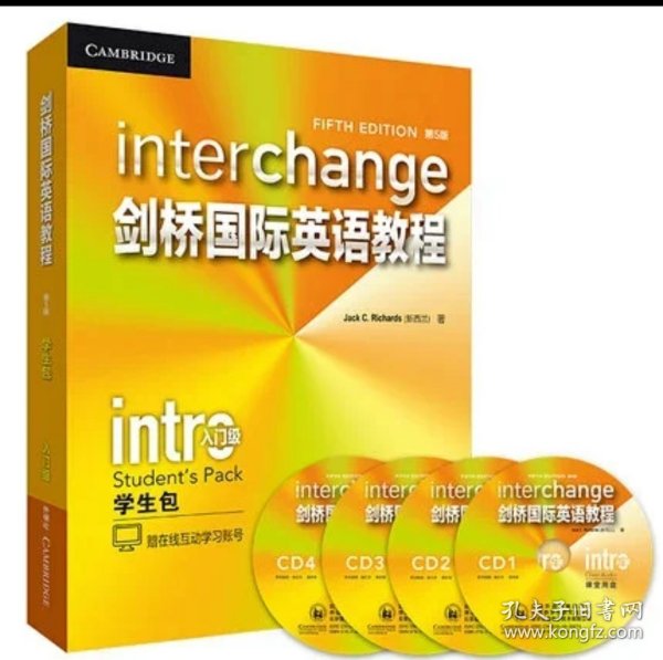 学生包:入门级（第5版）