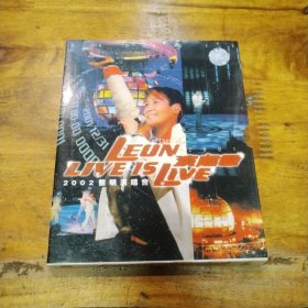 2002黎明演唱会 VCD