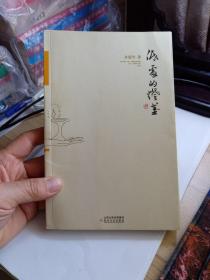 低处的灯盏