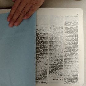 Βетеринария缺三本1-10 1982